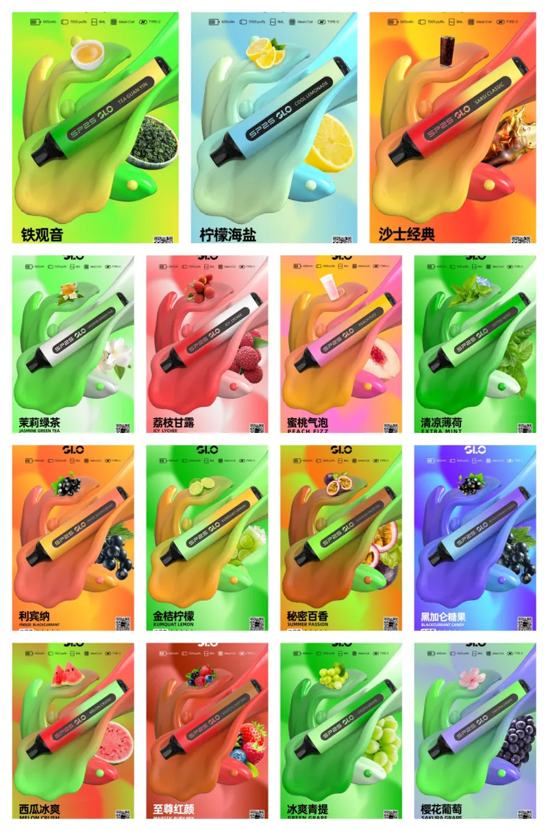 大口數暢吸!sp2s 7000 口一次性 網狀霧化 多口味 台灣速發