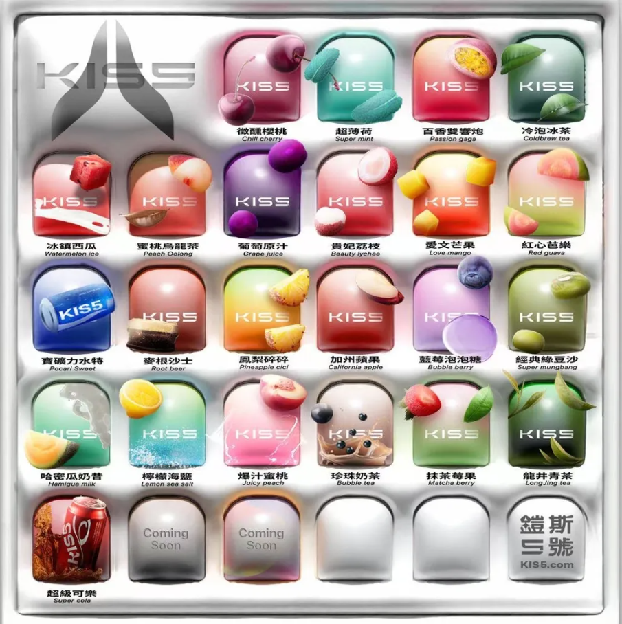 kis5 一代煙彈 主流兼容 真實口感 透明油艙 速發