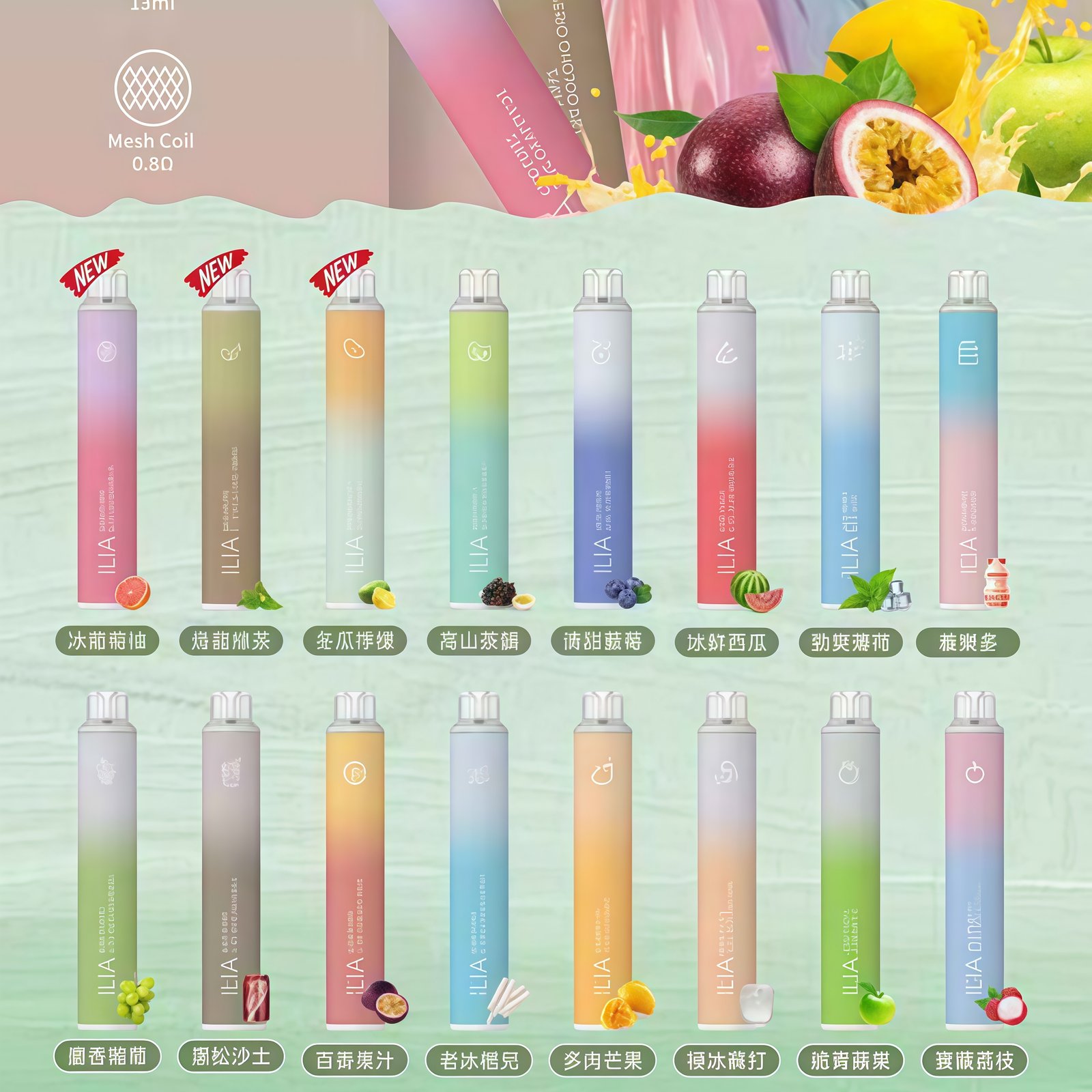 哩亞四代拋棄式