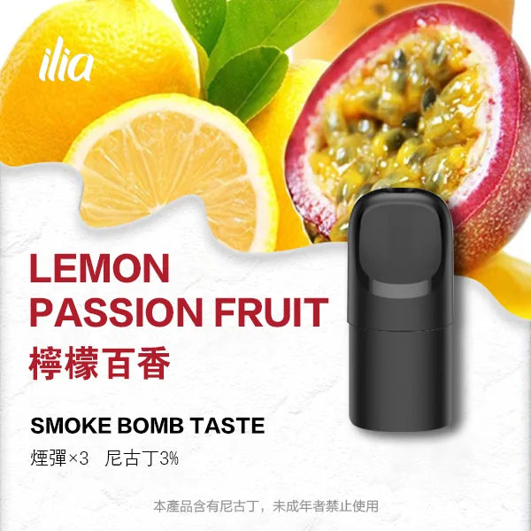 【寶藏荔枝】ILIA哩亞ULTRA五代煙彈 | 3.5%濃度 | 高效霧化體驗:圖片 4