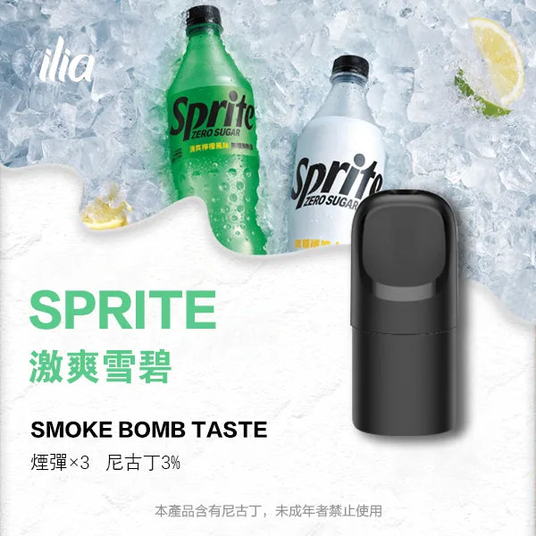 【買四盒送主機】ILIA Ultra 5 煙彈糖果 | 哩亞五代煙彈| 2ml*3顆裝_順滑口感不變味:圖片 6