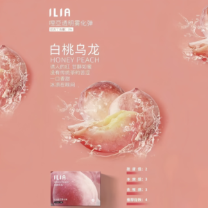 【白桃烏龍】ILIA 哩亞煙彈 | 3顆裝- 2.5 ml大容量