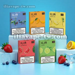 【3顆裝】ILIA煙彈_哩亞電子菸煙彈_通用一代主機#台灣現貨速發