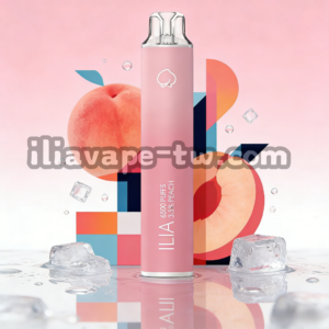 【爆汁蜜桃】ILIA一次性6500口電子煙|哩亞一次性煙桿 | 清甜不燒口 穩定霧化不變味(24種口味推薦)