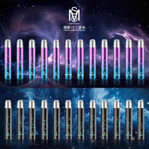 【發光款】MSO爅嘶十二星座主機|通用一代煙彈|380mAh大容量